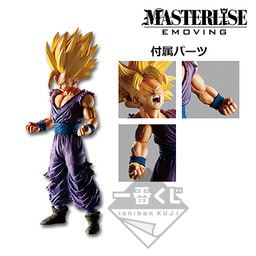 Dragon Ball Z - Son Gohan SSJ - Son Gohan SSJ2 - Ichiban Kuji - Ichiban Kuji Dragon Ball Battle of World With Dragon Ball Legends - Masterlise - Masterlise Emoving