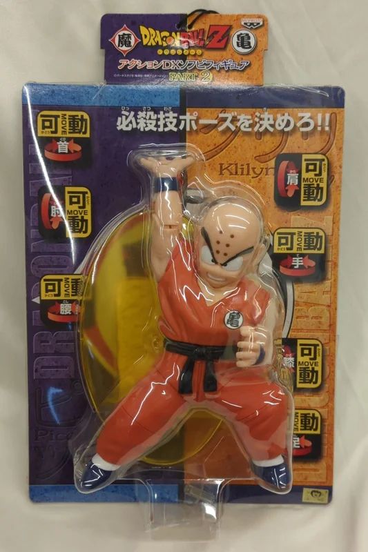Banpresto action DX Soft Vinyl Figure PART2 Krilin