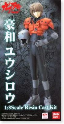 Gasaraki - Gowa Yushiro - 1/8 (B-Club, Bandai)