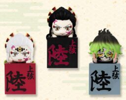 Kimetsu no Yaiba - Gyuutarou - Hikkake Figure (FuRyu)