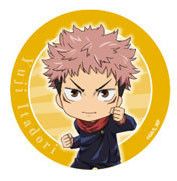 Jujutsu Kaisen - Itadori Yuji - Can Mirror - Jujutsu Kaisen Nendoroid Plus Trading Can Mirror - Nendoroid Plus (Good Smile Company)