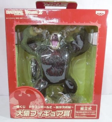 Banpresto - Ichiban Kuji DBZ Limit Breaking Edition Great Ape Figure Prize