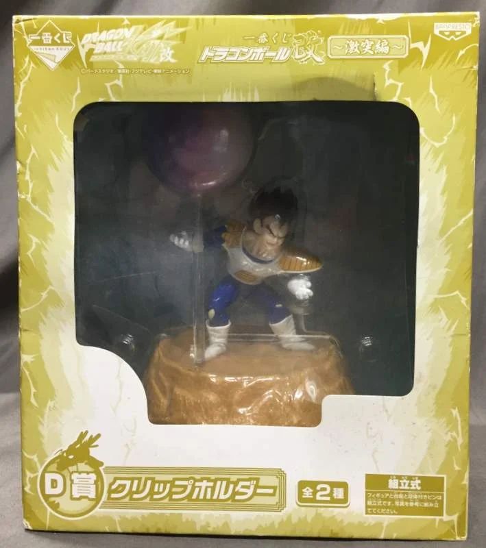 Banpresto - Ichiban Kuji Dragon Ball Clash Edition D-Prize Clip Holder Vegeta