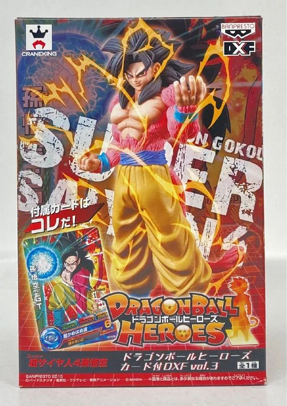 Banpresto with card DXF vol.3 Super Saiyan 4 Goku