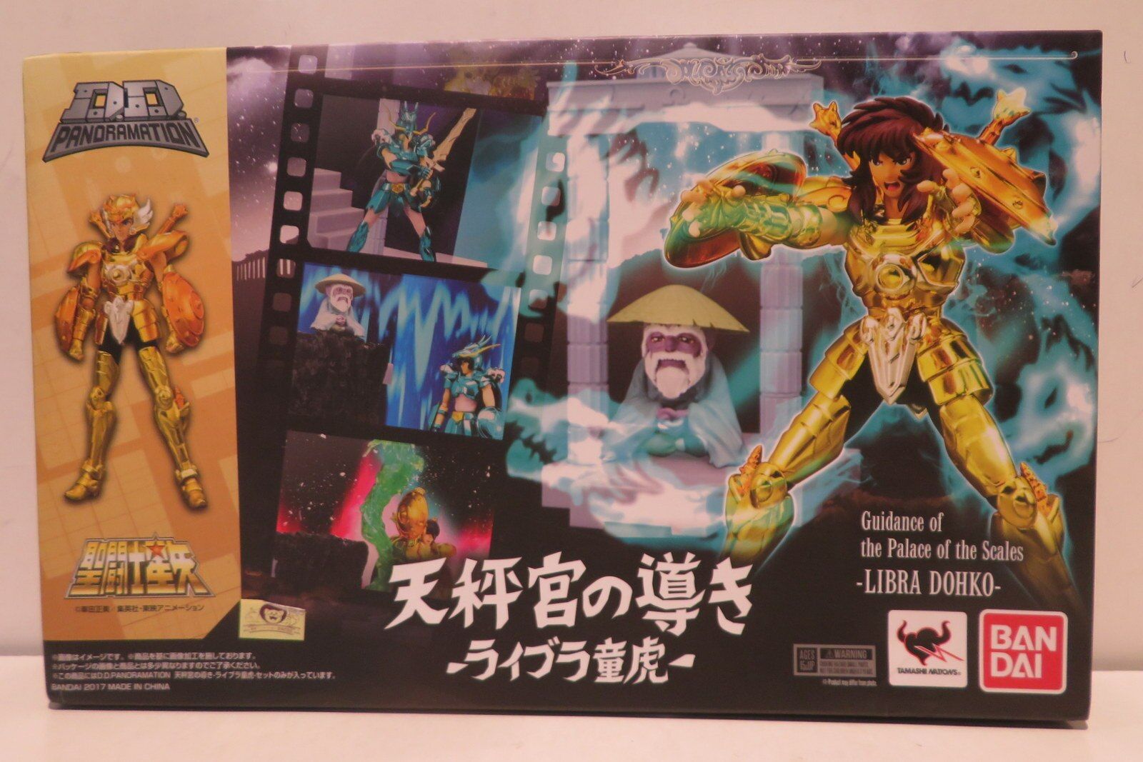 Bandai DDPANORAMATION Masami Kurumada Libra's Guidance -Libra Dohko-