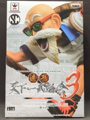 Banpresto Zoukei Tenkaichi Budokai 3 Part 3 SCultures BIG Turtle Hermit (Master Roshi)