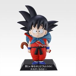 Dragon Ball - Son Goku - DRAGON ARCHIVES - Ichiban Kuji - Ichiban Kuji Dragon Ball EX Taiketsu! Reddo Ribon Gun  (E Prize) - Miyako ja ie o Oshiete Moraunoni Kane ga iru no ka