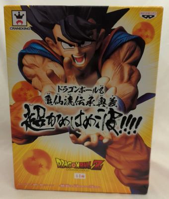 Banpresto Kamesenryu Traditional Secret Technique Super Kamehameha!!!! Son Goku