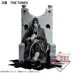 Naruto Shippuuden - Uchiha Itachi - Amusement Ichiban Kuji Naruto Shippuuden Dioramatic Uchicha Itachi  (D Prize) - Dioramatic - Ichiban Kuji - The Tones