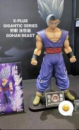 Dragon Ball Super Super Hero - Son Gohan Beast - Gigantic Series (Plex, X-Plus)
