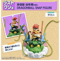 Dragon Ball Z - Shenron - Son Gohan - Dragonball Snap - Ichiban Kuji - Ichiban Kuji Dragon Ball Dragonball Snap Collection (Last One Prize) - Shounen Ki Ver.