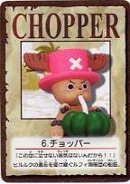 One Piece - Tony Tony Chopper - One Piece Figure Collection 1