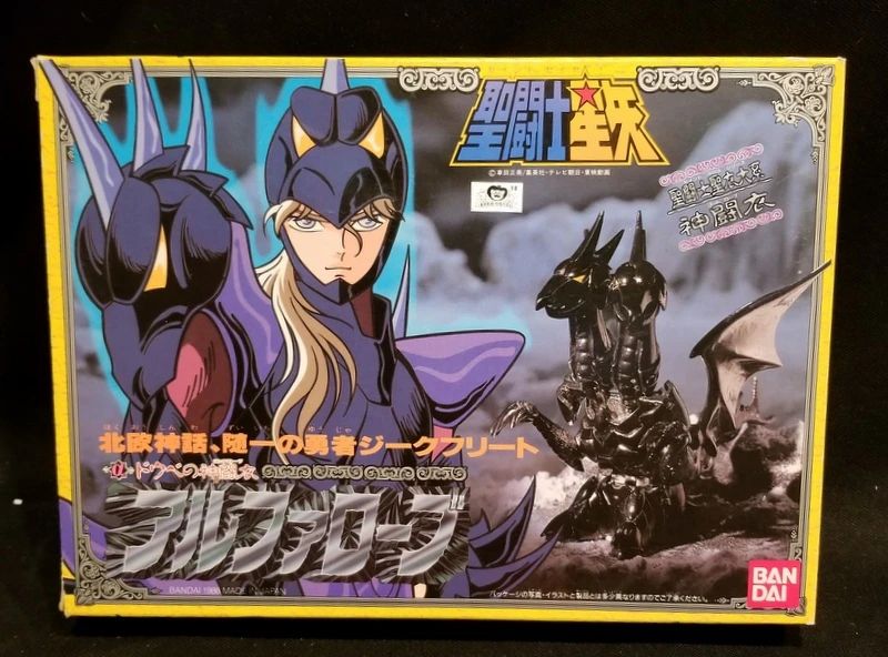 Bandai Saint Cloth royal alphabet / God Robe B rank