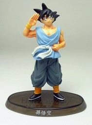 Dragon Ball Z - Son Goku - Dragon Ball Z Soul of Hyper Figuration - Dragon Ball Z Soul of Hyper Figuration Vol.9