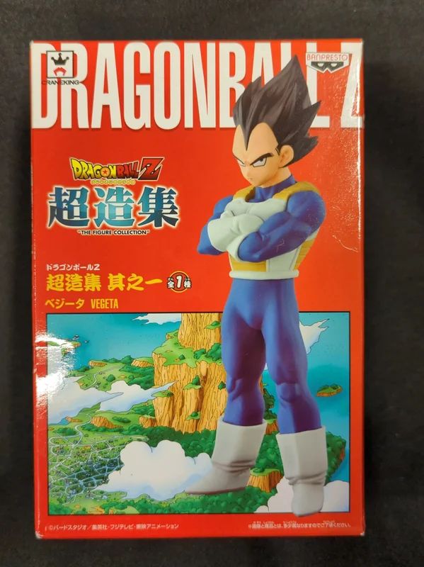Banpresto Chouzoushu 1 Vegeta