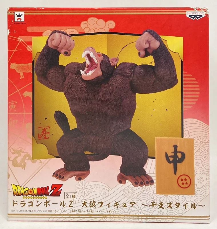 Banpresto Style Great Ape Figure