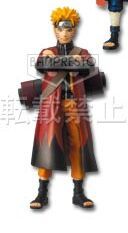 Naruto Shippuuden - Uzumaki Naruto - High Spec Coloring Figure - Ichiban Kuji  (Figure Prize) - Ichiban Kuji Naruto Shippuden ~Uketsugareru Kizuna~  (Figure Prize) (Banpresto)