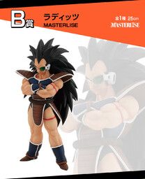 Dragon Ball Z - Raditz - Ichiban Kuji - Ichiban Kuji Dragon Ball VS Omnibus Amazing (B Prize) - Masterlise