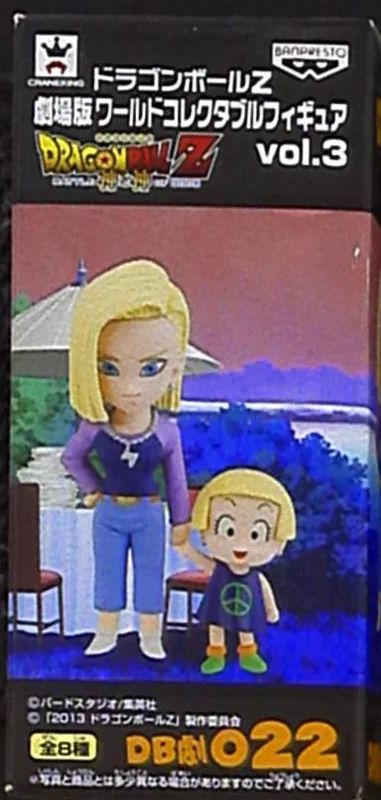 Banpresto WCF Dragon Ball Z Movie Version Vol.3 DB Drama 022 Android #18 and Marlon