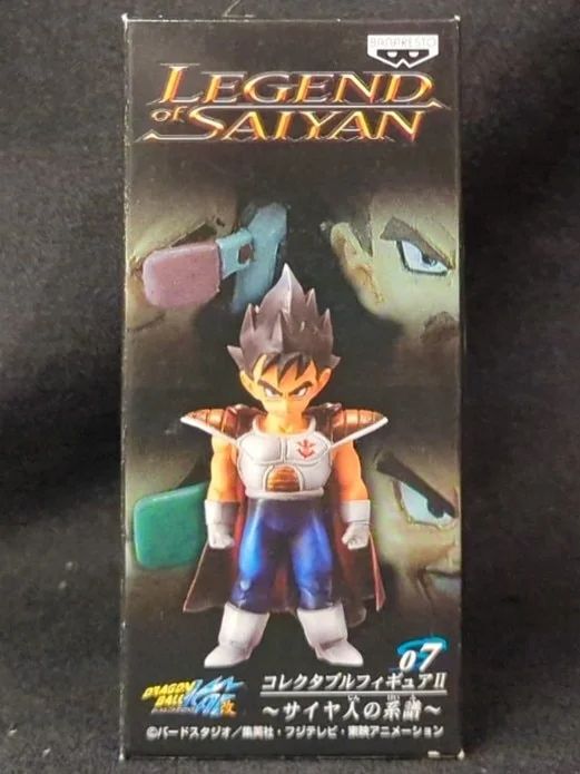 Banpresto Collectible Figure II Saiyan Lineage 07 Vegeta (Childhood)