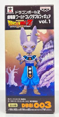 Banpresto WCF Dragon Ball Z Movie Version Vol.1 DB Drama 003 God of Destruction Beerus