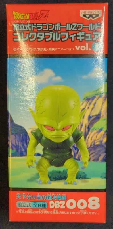 Banpresto WCF Dragon Ball Z vol.1 The Decisive The Final Battle DBZ008 Saibaiman