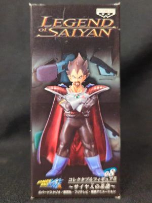 Banpresto Collectible Figure II Saiyan Lineage 08 King Vegeta