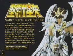 Saint Seiya - Phoenix Ikki - Myth Cloth EX - God Cloth