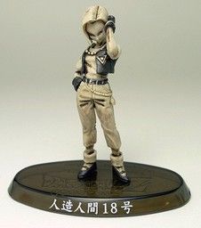 Dragon Ball Z - Android 18 - Dragon Ball Z Soul of Hyper Figuration - Dragon Ball Z Soul of Hyper Figuration Vol.2 - Mono ver.