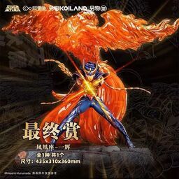 Saint Seiya - Phoenix Ikki - Ichiban Kuji - Ichiban Kuji Saint Seiya Part 3: The Man Closest to God  (Last One Prize)