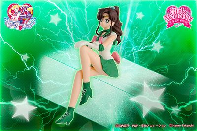 Bishoujo Senshi Sailor Moon - Sailor Jupiter - Break Time Figure - Girls Memories (Banpresto)