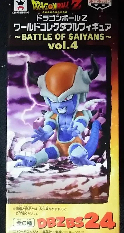 Banpresto WCF Dragon Ball BATTLE OF SAIYANS Vol.4 DBZBS24 Chilled