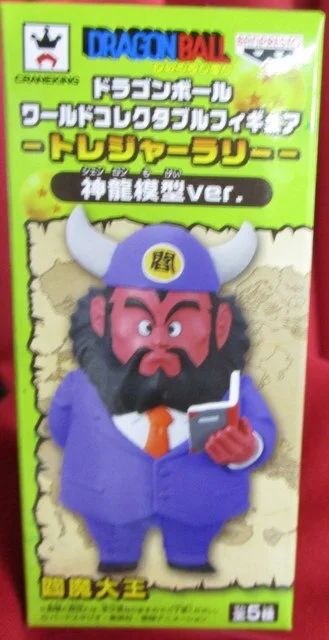 Banpresto WCF Dragon Ball Treasure Rally Shenron Model ver. King Enma