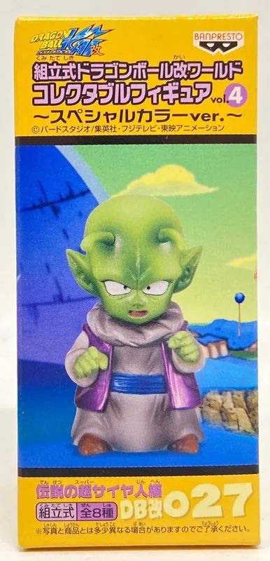 Banpresto WCF Dragon Ball Kai vol.4 Densetsu no Super Saiya-jin-hen DB Kai 027 Dende SP Color Version.