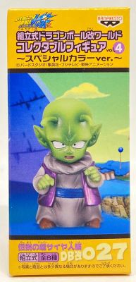Banpresto WCF Dragon Ball Kai vol.4 Densetsu no Super Saiya-jin-hen DB Kai 027 Dende SP Color Version.