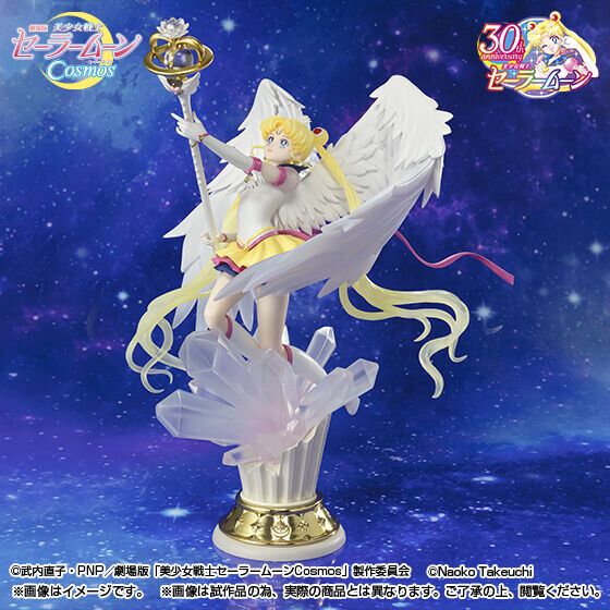 Gekijouban Bishoujo Senshi Sailor Moon Cosmos - Eternal Sailor Moon - Figuarts Zero chouette - -Darkness Calls to Light, and Light, Summons Darkness