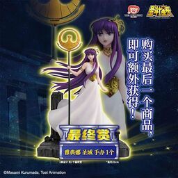 Saint Seiya - Athena (Kido Saori) - Ichiban Kuji - Ichiban Kuji Saint Seiya -Gold Twelve Temples Arc- Part 3  (C prize)