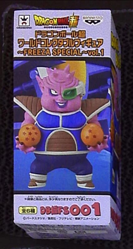 Banpresto FREEZA SPECIAL vol.1/World Collectible Dodoria