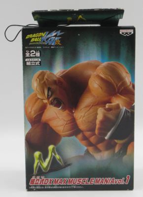 Banpresto Assembly Type DX MAX MUSCLE MANIA vol.1 Nappa