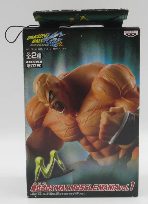 Banpresto Assembly Type DX MAX MUSCLE MANIA vol.1 Nappa