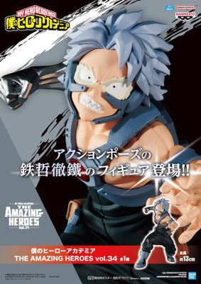 Boku no Hero Academia - Tetsutetsu Tetsutetsu - The Amazing Heroes (Vol. 34) (Bandai Spirits)