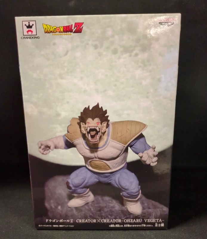 Banpresto CREATOR CREATOR OHZARU VEGETA B / Great Ape Vegeta (Special Color)