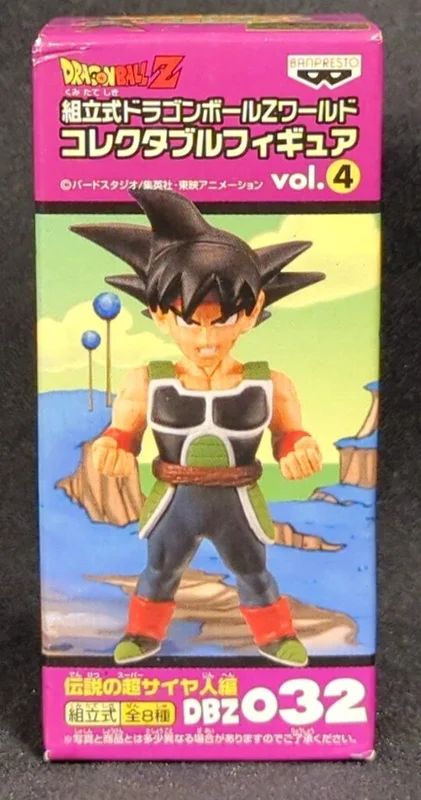 Banpresto WCF Dragon Ball Z vol.4 Densetsu no Super Saiya-jin-hen DBZ032 Bardock