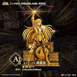 Saint Seiya - Virgo Shaka - Ichiban Kuji - Ichiban Kuji Saint Seiya Part 3: The Man Closest to God  (A1 Prize)