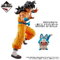 Dragon Ball - Dragon Ball Z - Puar - Yamcha - Ichiban Kuji - Ichiban Kuji Dragon Ball HISTORY OF RIVALS (Last One prize) - Masterlise - Last One color