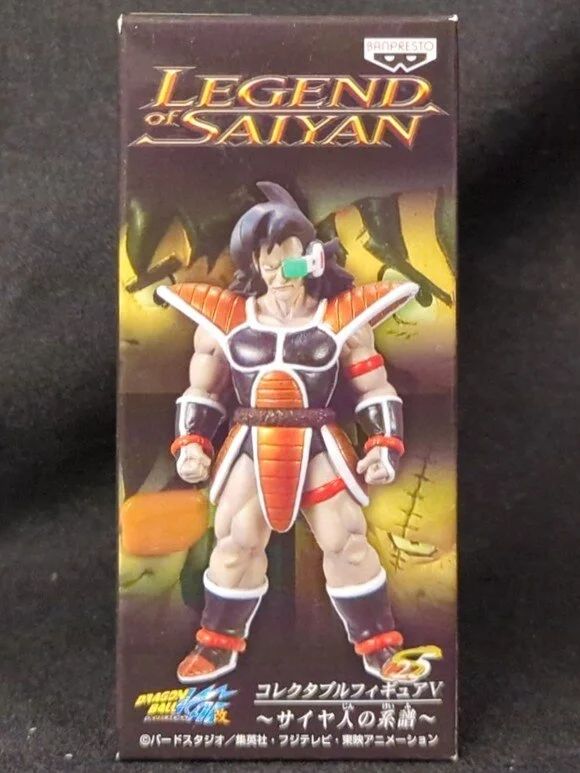 Banpresto Collectible Figure V Saiyan Lineage 25 Brocco