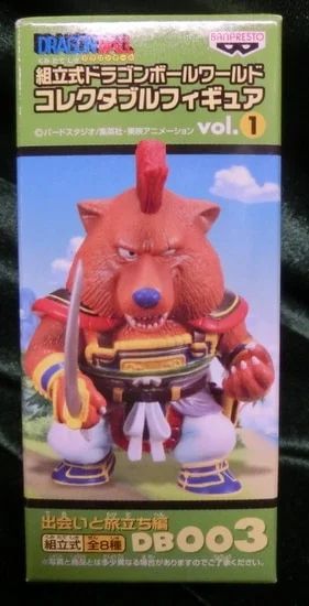 Banpresto WCF Dragon Ball vol.1 Encounter and Departure DB003 Bandits