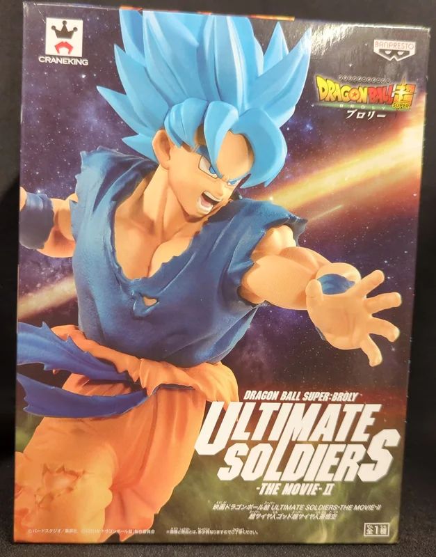 Banpresto ULTIMATE SOLDIERS THE MOVIE Ⅱ SSGSS Son Goku