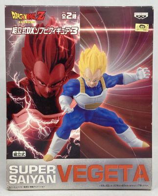 Banpresto Assembly Type DX Soft Vinyl Figure 3 Super-Saiyan Vegeta