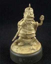 Dragon Ball - Muten Roshi - Candy Toy - Dragon Ball Mini Figure Selection 3
